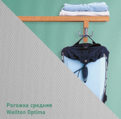 Стеклообои Wellton Optima WO1150 Рогожка средняя