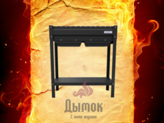 Мангал серии Файркрафт: Стандарт Air