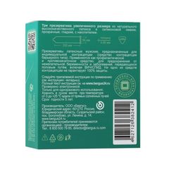 Презервативы Torex 