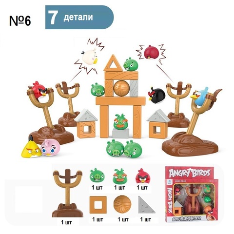 Злые птички игровой набор Angry Birds