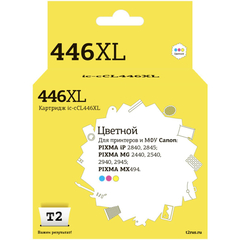 Картридж струйный T2 CL-446 XL (IC-CCL446XL)  цв. для Canon PIXMA MG2440