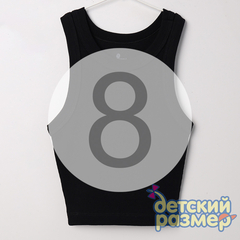 8 (15-16 лет)