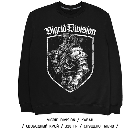 Свитшот 
