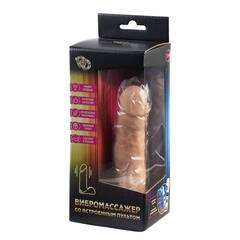 Вибратор реалистичный (телесный) 18.5 см