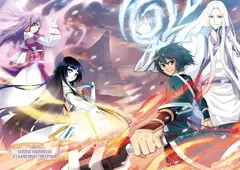 Расколотая битвой синева небес. Книга 2