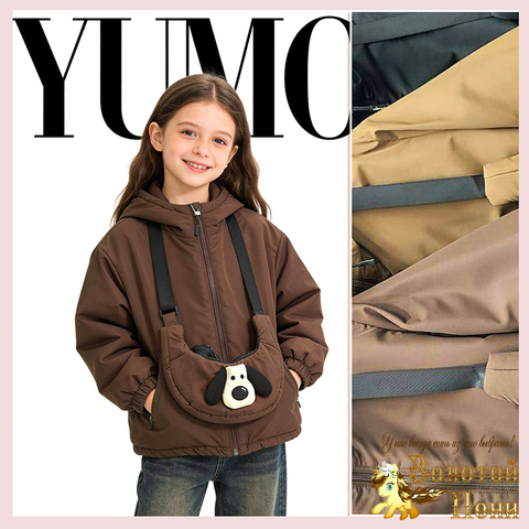 Куртка+сумка детская 