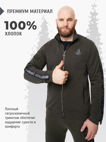 Олимпийка «Лидер» цвета хаки