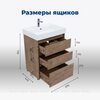 Aquanet 307074 Тумба с раковиной Nova Lite 60 3 ящ. цв. дуб рустикальный (307074)
