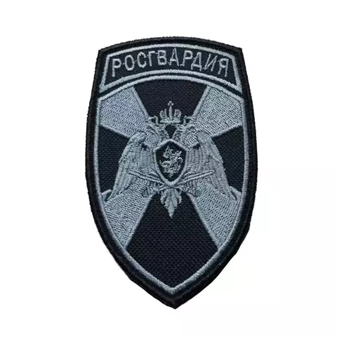 Шеврон Росгвардия вышитая надпись орёл на липучке (серо-черный)