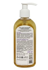 Гель для умывания Освежающий  для нормальной кожи, Нежный Лен, 200 мл