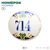 Номер на дверь квартиры 714, для кабинета, офиса, в средиземноморском стиле, шильдик 10 х 7,5 см, белый, Айдентика Технолоджи