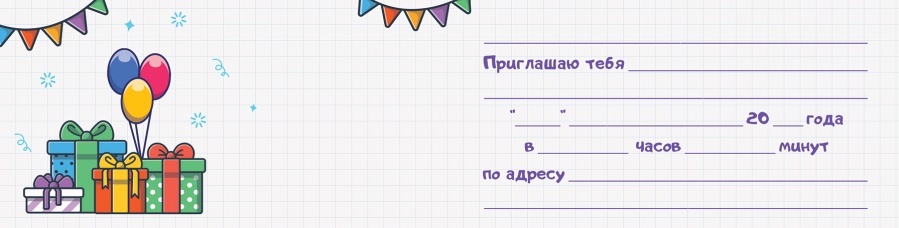 Послесловие к летнему юбилею школы №1 г. Красноуфимска Красноуфимск Онлайн