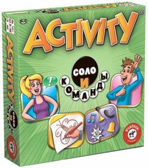 Oyun \ Игра \ Game Activity Solo & Team RUS