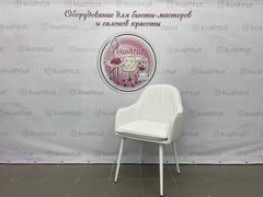 Кресло Санрайз стальные ноги
