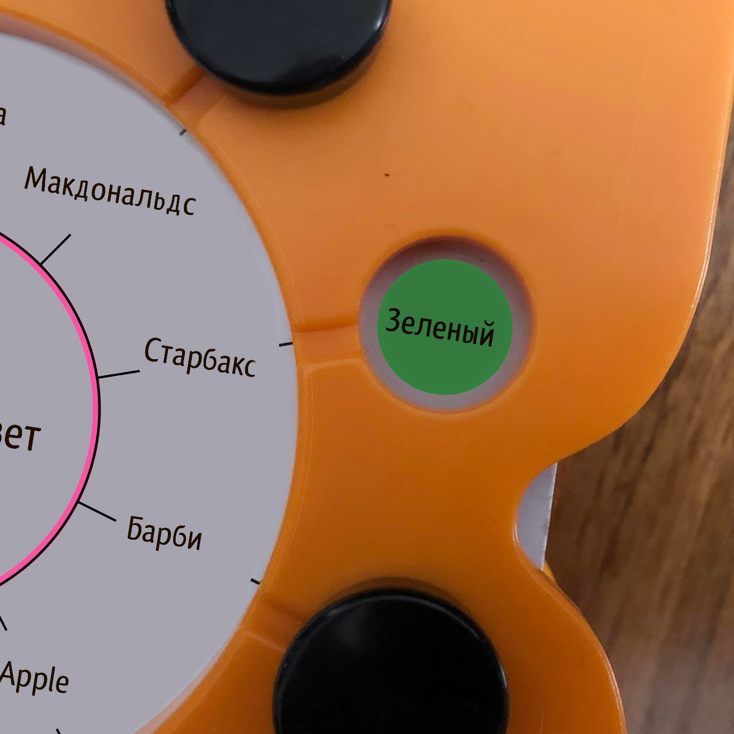 Playlab Настольная игра Викторина Smart 10 M6236