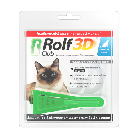 Rolf Club 3D капли для кошек инсектоакарицидные до 4кг
