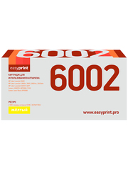 6002/707Y Картридж EasyPrint LH-6002 для HP CLJ1600/2600n/Canon LBP5000/5100 (2000 стр.) желтый, с чипом, восст.