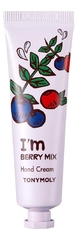 TONYMOLY Увлажняющий крем для рук с экстрактами ягод - I’M HAND CREAM BERRY MIX ,30мл