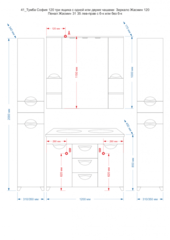Зеркало-шкаф MISTY София - 120 (свет) белая эмаль