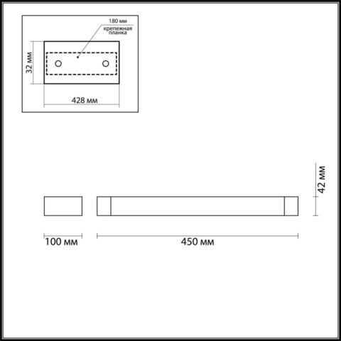 Настенный светодиодный светильник Odeon Light ARNO 3887/12WW