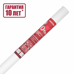 ИЗОСПАН D FIX пароизоляция с двойной интегрированной лентой 70м2