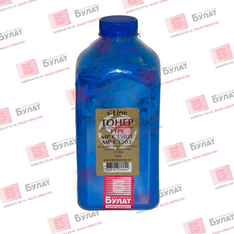Тонер БУЛАТ s-Line MP C3502, MP C3503 для Ricoh Aficio MP C3002, MP C3003 (Голубой, банка 360 г)