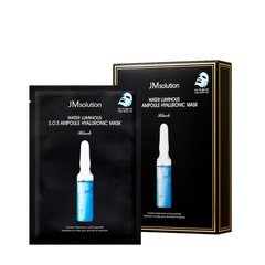 JM Solution Water Luminous S.O.S Ampoule Hyaluronic Mask концентрированная суперувлажняющая маска