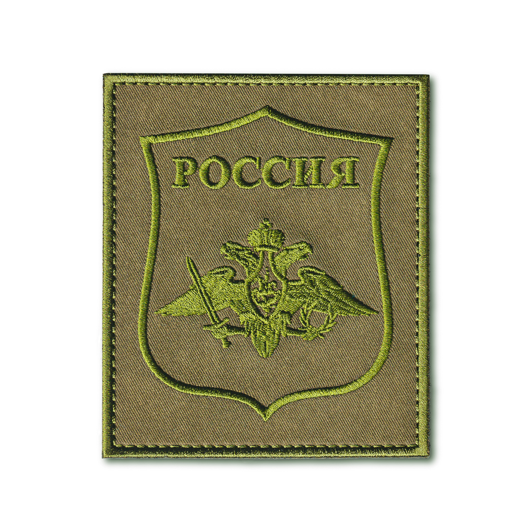 Нашивка ( Шеврон ) На Рукав МО РФ Приказ №769 Полевая Оливковая - купить по  выгодной цене | ATRIBUTICA. - нашивки (шевроны), флаги, сувениры и  ведомственная символика. Доставка по всей России.