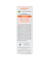 АВЗ Alezan 2 в 1 гель для лошадей охлаждающе разгревающего действия 100 мл