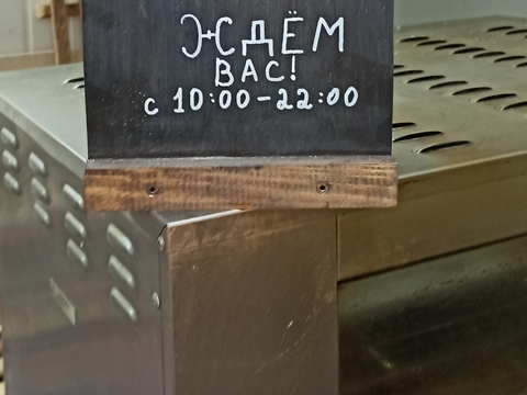 eng