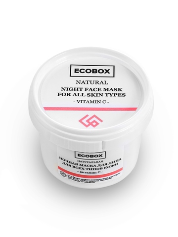 Натуральная ночная маска для лица для всех типов кожи Витамин С ECOBOX