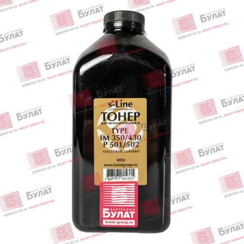 Тонер БУЛАТ s-Line 418127, 418133, 418447 для Ricoh IM 350, 430, P 501, 502 банка 400 г