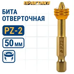 Бита отверточная с магнитным кольцом ПРАКТИКА 