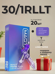 Картридж для татуажа "MAST Pro 30/1RLLT" (1001RL) 20шт.