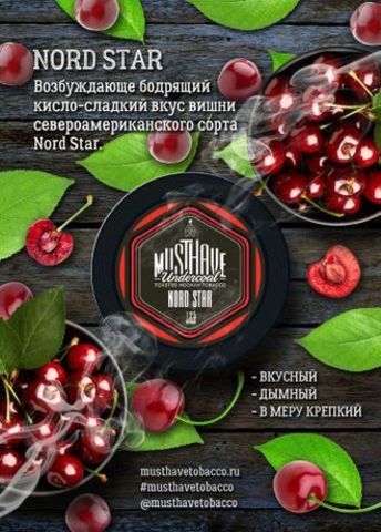 Tobacco Must Have NordStar Cherry 25 gr