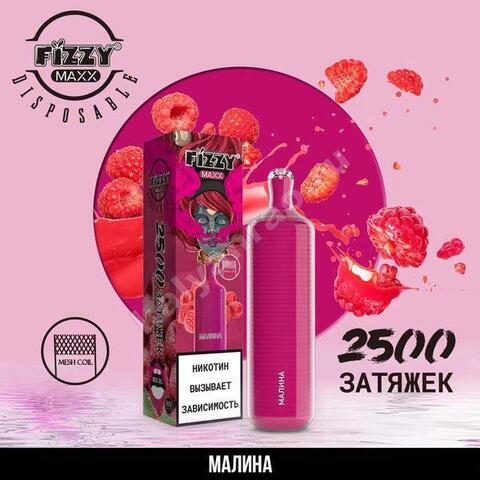 Fizzy Maxx Малина 2500 затяжек