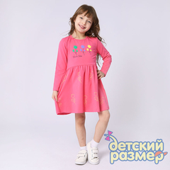 ярко-розовый