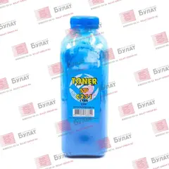 Тонер БУЛАТ Ricoh Aficio SP C231, Aficio C252 (Голубой, банка 230 г)
