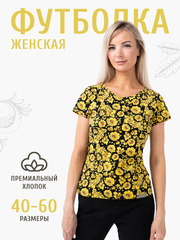 Женские футболки
