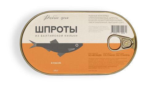 Шпроты Шпроты рыбное меню в\м из балтийской салаки 175гр в\м из балтийской кильки 175гр