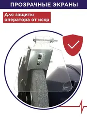 Станок точило ПУЛЬСАР СТ 150 (300Вт, диск 150x16x12,7мм 2950 об/мин, 6,8кг) 791-356
