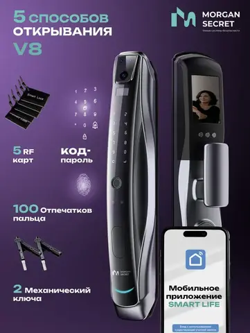 Гранит фл140 V8