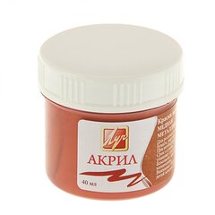 
          Краска акриловая Луч, 40 мл., металлик, медная, пластиковая банка