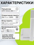 Wi-Fi роутер Keenetic Viva KN-1913 маршрутизатор / Гигабитный интернет-центр с двухдиапазонным Mesh Wi-Fi AC1200 и портом USB