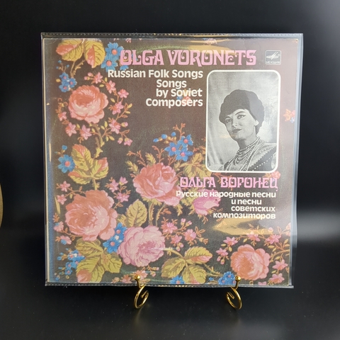 LP Ольга Воронец – Русские Народные Песни И Песни Советских Композиторов. Виниловая пластинка 12 дюймов. Мелодия СССР 1984 год.