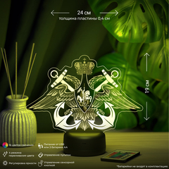 Светильник 