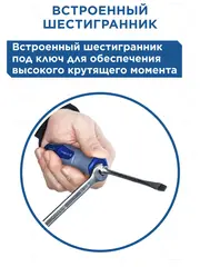 Набор отверток ударных КОБАЛЬТ Ultra Grip S2 (6 шт.) (646-621)