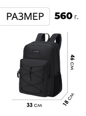Рюкзак Dakine Educated Backpack 30L Black - 2
