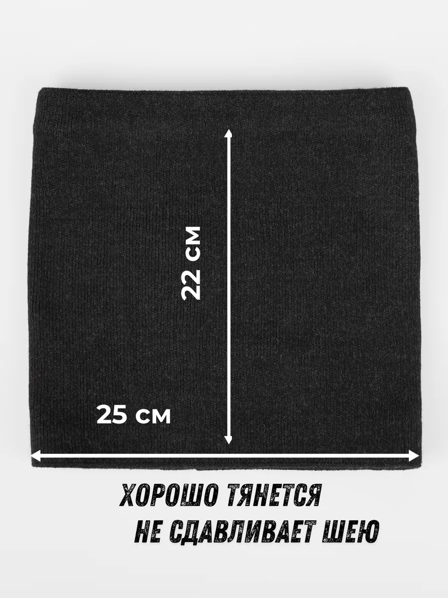 Снуд зимний для лица и шеи спортивный флисовый бафф