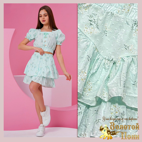 Костюм хлопок д (9-13) 260324-VT902